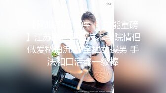  御姐型美女主播约炮土豪胖粉丝黄狗射尿站立式干逼