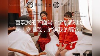 【超美颜值??极美女神】秀人极品嫩模『唐安琪』顶级剧情超长版安琪秘书 黑丝真空凸点 真想架在办公桌上操 送未上架打赏图