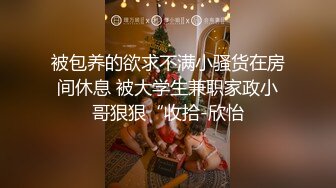 推特劲爆身材黑丝御姐▌洛美 ▌光滑白虎嫩穴被透明水晶棒一插到底，潮吹喷水特写福利淫水四溅