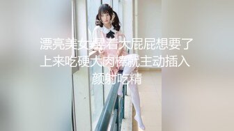 STP27681 豪乳美少女！用大奶子乳交！情侣开房操逼  抓起来屌吸吮 扶着肥臀后入 骑乘位两个奶子直晃