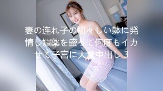 【超人气美少女】欲梦 榨汁姬嫩模性奴体质 链条情趣内衣凸显劲爆身材 爆艹鲜嫩白虎蜜穴 极度反差淫奴女神