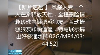 MDX-0233.寻小小.骑乐无穷圣诞夜.麋鹿少女的情趣游戏.麻豆传媒映画