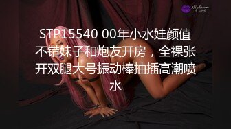 STP15540 00年小水娃颜值不错妹子和炮友开房，全裸张开双腿大号振动棒抽插高潮喷水