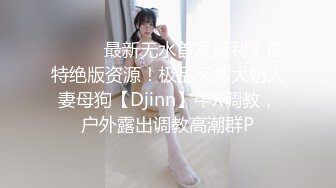 【新片速遞】小哥APP网约萝莉社❤️【新片速遞】小哥APP网约萝莉社❤️黑丝少女上门服务，浴缸激情大战 - 小琪黑丝少女上门服务，浴缸激情大战 - 小琪[447MB/