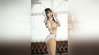 HEYZO 1779 メイどーる Vol.12～ご主人様のいいなり性人形～ – 和登こころ