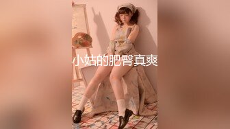 女神 绮里嘉 性感粉色旗袍搭配性感魅惑肉丝 婀娜动人身段极致妩媚