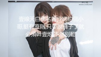 SPA女子养生馆里的特殊服务黑丝诱惑道具玩逼揉奶抽插