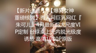 萝莉女神 极品推特露脸网红学妹Cos私拍 白莉爱吃巧克力 关小羽、蕾姆、爱蜜莉雅 该遮的地方都露了