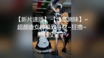 南韩女教师私底下的样子