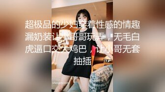 美女姐妹花双女秀！性感内衣极度淫骚！穿戴假屌骑乘位插穴，骚逼流出白浆，交叉姿势互磨骚穴