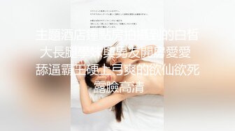 婚纱小美女边操边聊