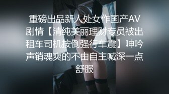 蜜桃传媒 pme-091 知名女up主为钱下海-斑斑