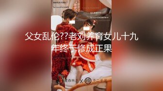 【大屌生无可恋丶】深夜约操巨乳美女，肉感身材