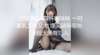 【新片速遞】   ✨极品美少妇✨毛毛茂密的极品美少妇在家中做爱，一脸享受的表情很有味道很舒服，被艹爽了！[86.66M/MP4/00:01:29]