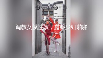 【新片速遞】长沙靓女Ts美佳琪 ❤️- 小哥哥还开视频给他兄弟炫耀，超真实的对白，爽到飞起来，说长沙好玩，勾引直男到厕所轮流吃鸡巴！