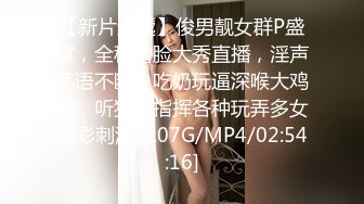 【乘务员妹妹】G奶学妹天然美乳~黑牛狂震~强震骚逼~爽到出白浆【87V】 (33)