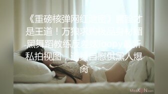 【气质美女米拉】『下』身材娇小非常耐操69姿势吸吮大屌无毛粉穴尽情输出情趣椅子骑坐边操边喷水