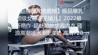 抖音百万粉丝COS舞蹈主播小扑通下海 重金定制福利流出！