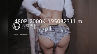 娇妻四艳鬼2000