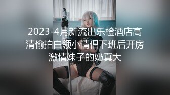 MDX-0132.沈娜娜.游戏女神空降来袭.不甘示弱的高等性技.麻豆传媒映画