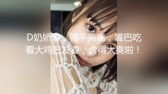 XJX-0036 莎莎 黑丝销售为客户提供服务 香蕉视频