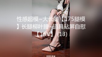 （完美身材）狂草无毛少妇