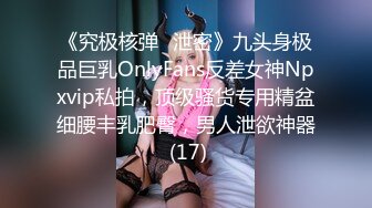   新人主播！巨乳肥臀优奈结衣交深喉~胸推啪啪~给男主抓住大奶子各种姿势爆插嗷嗷呻吟叫骚声~极度诱惑