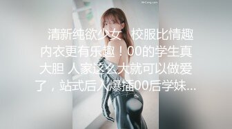 重金定制，快手已永久封停18万粉丰腴大胸反差骚女【欣妹妹】全裸骚舞、抖奶、顶胯各种高潮脸无水完整全套 (3)