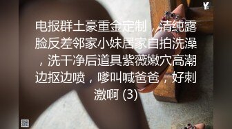 涵涵极限SM调教特辑一K9拘束架黑丝高跟蹲立式进入配合振动棒开口器双手束缚