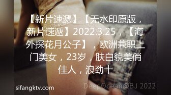 【新片速遞】  2024年6月，新人，学生妹，【会所话的猫】，粉嫩一线天，小男友一点也不怜香惜玉，激情爆[4.7G/MP4/04:49:53]