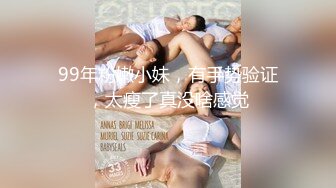 STP30202 stripchat颜值女神【pr3ttyp1nkpussy】原来在半糖，G奶一露，美丽藏不住，瞬时被狼友认出了吧！刺激