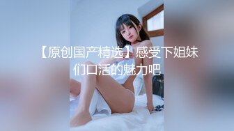 MDX-0267 李蓉蓉 痴女人妻性欲无极限 淫乱性事篇章 麻豆传媒映画