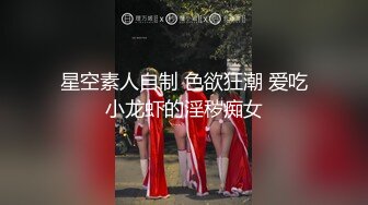 ❤️ ❤️Stripchat站，小妖精【Swag-SASA】粉红炮机插穴，丝袜美腿，翘起屁股后入，带情趣手铐