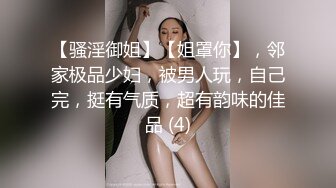 丰满白皙韵味十足的轻熟女，大姨妈来了，只,能给口了，舔蛋蛋，骚气十足，乳交口交卖力深喉