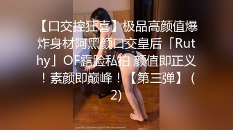 御姐倾城翘臀淫妻的色情瑜伽 柔软美体拉珠玩弄蜜壶 性感诱人肥嫩小阴户