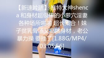 《反差女神✿重弹泄密》极品白虎一线天粉B靓妹！推特重口网红【和宫雪】私拍，双洞风油精虐阴肛塞各种花样调教