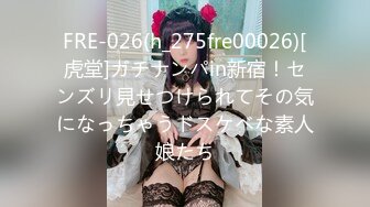 285ENDX-472 女子大生のりかちゃん21歳