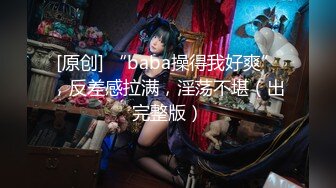 大神在家裏和美女同事約炮黑絲大長腿操的不亦樂乎