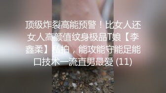 推特60W粉丝网黄潮妹「kitty」露脸性爱私拍 在停车场楼梯间做爱内射骚穴，不知道路人有没有看到