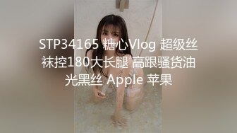 性感的韩国BJ 331