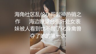 SWAG 露脸气质网美无套性爱实录 小媛