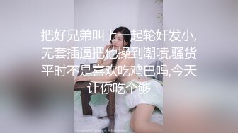 18岁嫩逼母狗