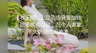 模特身材极品女神！齐逼短裤顶级美腿！脱下内裤揉搓粉穴，抬起大长腿插穴，大声浪叫超诱惑