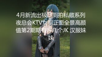 极品尤物气质网红女神，大红唇包臀裙黑丝袜，拨开丁字裤拍打肥臀