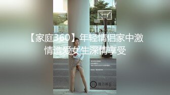 最新『妮宝』VIP私人定制-父女乱伦 女儿看片自摸喊爸爸 老爸立马现身满足啪啪