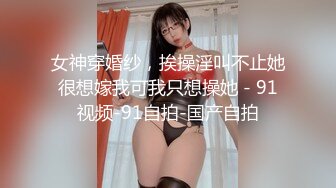 《魔手外购极品CP》酒吧女厕定点偸拍一波接一波美少妇和漂亮小姐姐方便~都挺讲究卫生的高高撅起大屁股嘘嘘 (9)