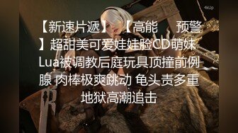 【极品稀缺 破解摄像头】JK风小姐姐更衣间拿手机自拍 多角度偷拍