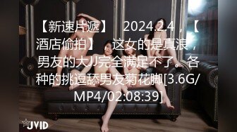 STP23263 新姿势干大胸萝莉 今夜遇到猛男爽翻了 高潮阵阵袭来 浪叫连连真精彩