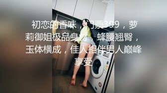 半推半就艹了D乳小少妇