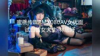 星空传媒XKGA041垂涎已久的美女室友